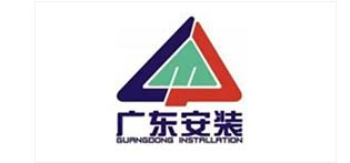 广东安装