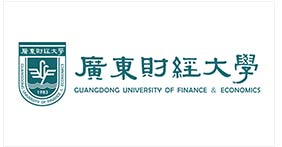 廣東財経大學