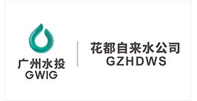 广州水投