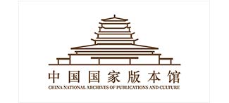 中国国家版本馆