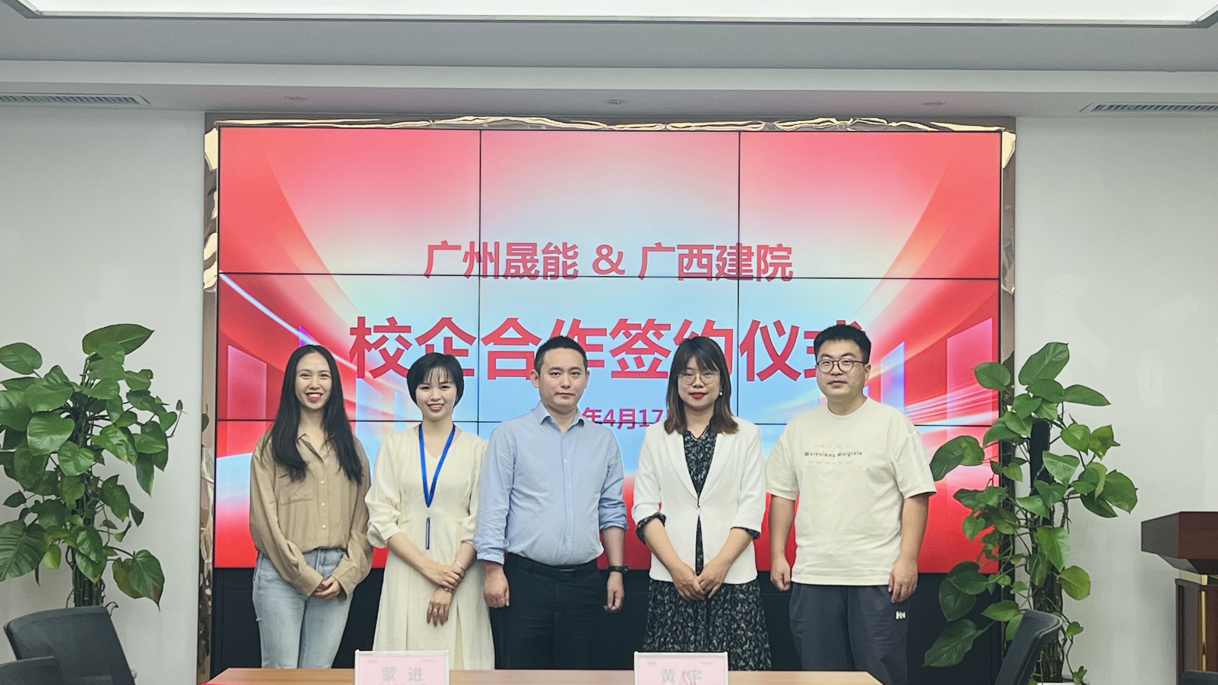 校企合影.jpg