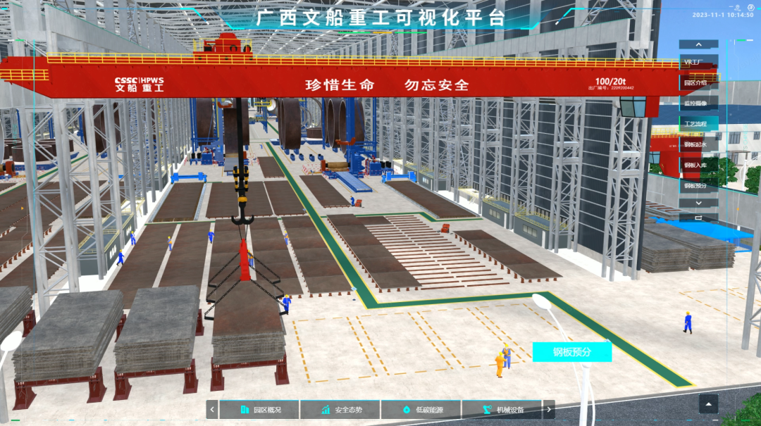 文船.png
